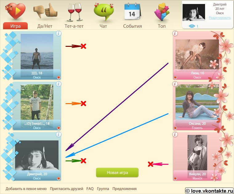 Дмитрий Савельев фотография #8