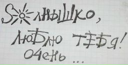 Люба Василів фотография #28 (источник - https://vk.com/id72468753)