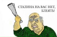 Фотография Ерохина Павла