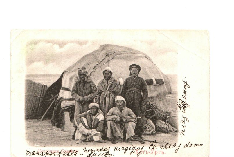 Акшашты Паша фотография #36