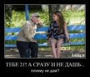 Міша Спринь фотография #32 (источник - https://vk.com/id30029670)