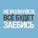 Фотография Душкина Даниила