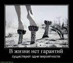 Фотография Бояршина Сергея