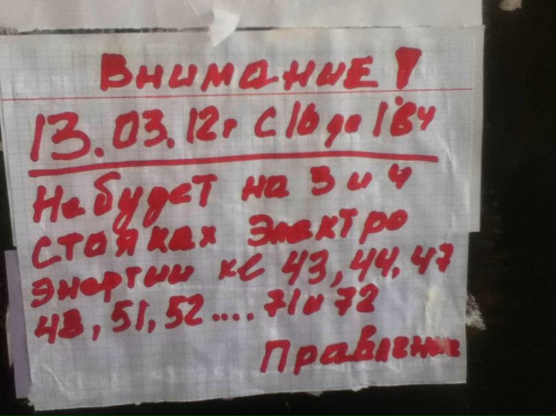 Андрей Пролеев фотография #26