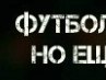 Віталік Гливяк фотография #39 (источник - https://vk.com/id149044309)