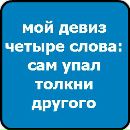Юрій Солук фотография #9 (источник - https://vk.com/id163566375)