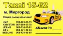 Αлександр Κошелев фотография #4 (источник - https://vk.com/id158153713)