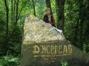 Оксана Іщук фотография #33 (источник - https://vk.com/id137286339)