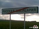 Роман Матіїшин фотография #7 (источник - https://vk.com/id56333362)