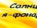 Юленька =*** фотография #1