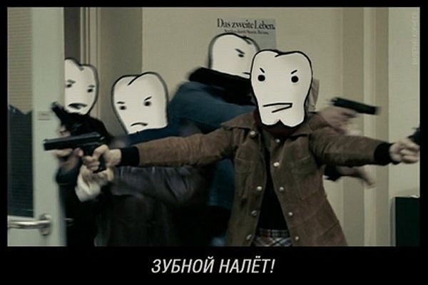 №5, Максим Флянтиков, Зеленоград №5, Максим Флянтиков, Зеленоград