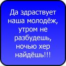 Леночка Яковлева фотография #30 (источник - https://vk.com/id91689544)