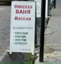 Іра Скочеляс фотография #14 (источник - https://vk.com/id90426408)