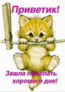 Аліна Муль фотография #21 (источник - https://vk.com/id162277337)