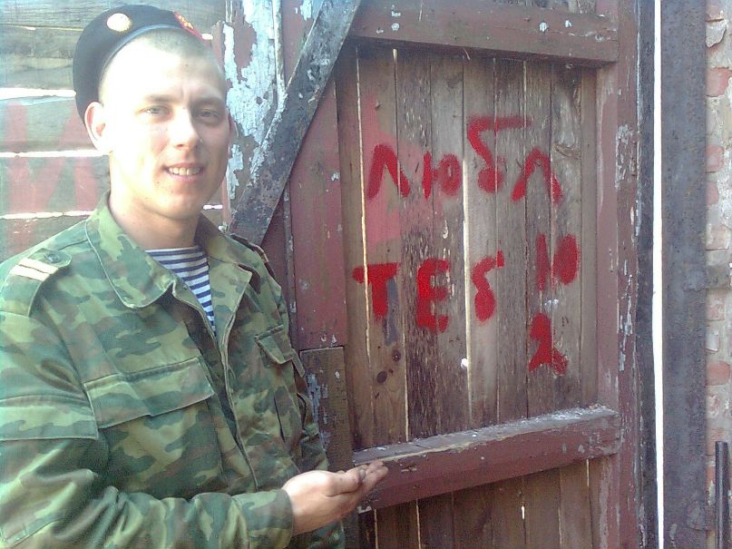 Сергей Гром фотография #21