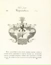 Фотография Харламова Михаила