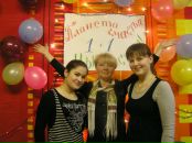 Фотография Новы Ольги