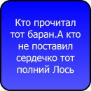 Сергій Курмаз фотография #4 (источник - https://vk.com/id138864062)