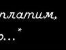 Сергій Савчук фотография #49 (источник - https://vk.com/id38269417)