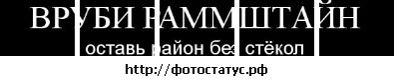 Андрій Федченко фотография #10 (источник - https://vk.com/id133860200)