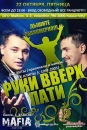 Фотография Николаевича Виктора