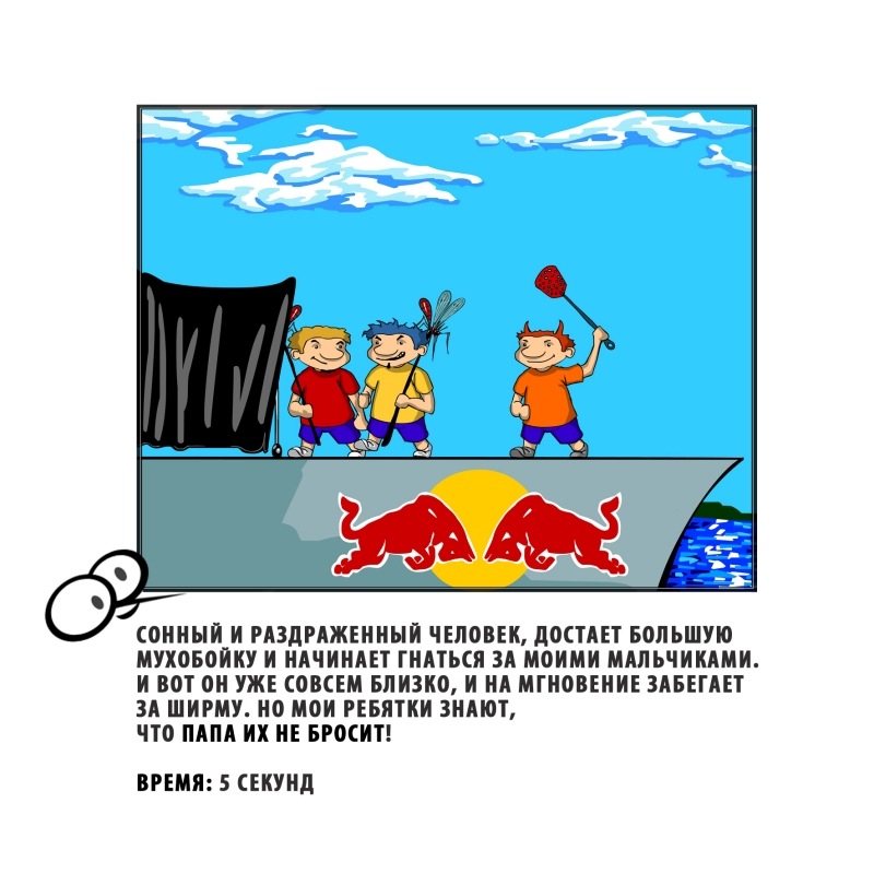 Дмитрий Тимко фотография #33