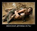 Віталік Скопик фотография #28 (источник - https://vk.com/id27872894)
