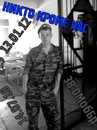 Просто.... ....магс:) фотография #15 (источник - https://vk.com/id151648258)