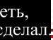 Іванка Чернець фотография #26 (источник - https://vk.com/id105325027)
