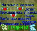 Вова Симчук фотография #43 (источник - https://vk.com/id145039157)