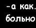 Тінка Гетьманчук фотография #13 (источник - https://vk.com/id133281426)