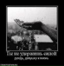 Іван Прокопюк фотография #31 (источник - https://vk.com/id162339515)
