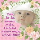 Іванка Навроцька фотография #16 (источник - https://vk.com/id153295474)