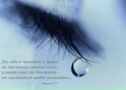 Фотография Бабаевой Александры