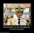 Сергій Павловський фотография #27 (источник - https://vk.com/id72670791)