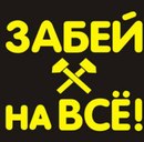 Вася Кішлар фотография #38 (источник - https://vk.com/id136267442)