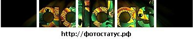 Юрій Стечкевич фотография #38 (источник - https://vk.com/id72431560)