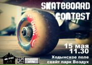 Фотография Стофорандова Владимира