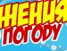 Тела Феїчка фотография #27 (источник - https://vk.com/id163469142)
