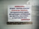 Фотография Дальвадорес Доннарозы