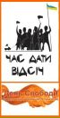 Сашко Іванов фотография #11 (источник - https://vk.com/id104532318)
