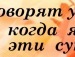 Альонуся Грабінська фотография #33 (источник - https://vk.com/id133783548)