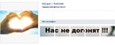 Міша Беринець фотография #33 (источник - https://vk.com/id135925349)