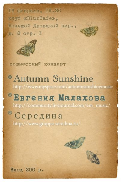 №10, Сергей Загребнев, Москва №10, Сергей Загребнев, Москва