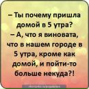 Эдя=) Свирид фотография #3 (источник - https://vk.com/id144700538)