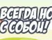 Владислав Феєр фотография #6 (источник - https://vk.com/id62553563)