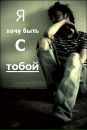 Саша Підгородецький фотография #3 (источник - https://vk.com/id137904231)