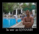 Євген Кравець фотография #47 (источник - https://vk.com/id29303318)