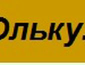 Ігор Бегдай фотография #23 (источник - https://vk.com/id109462267)