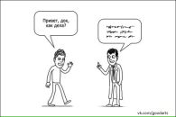 Крутая Молодёжь фотография #4 (источник - https://vk.com/id151837687)